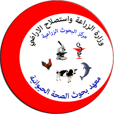 صحة الحيوان : صمام الأمان للحفاظ على صحة المواطن المصرى