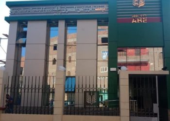 دليل أماكن وأرقام فروع البنك الزراعي المصري 2021 بـ محافظات الجمهورية