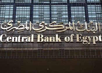 إلغاء العمل بنظام الإعتمادات المستندية في عمليات تمويل الإستيراد تدريجيًا