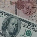 سعر الدولار اليوم يستقر عند 24.62 للبيع و 24.54 جنيها للشراء