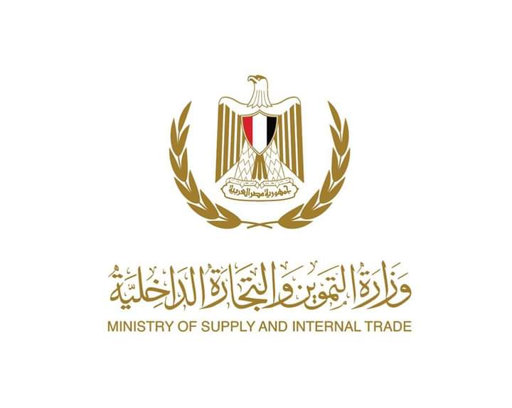 التموين تحدد سعر النخالة الخشنة وخليط الزوائد في المطاحن