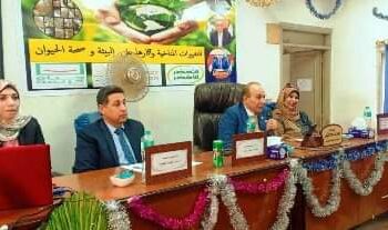 بيطري الشرقية.. ينظم ورشة عمل عن دور الرعاية و العلاج في الوحدات البيطرية