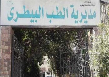 بيطري الجيزة: بأمر المحافظ إلغاء إجازات الأطباء وتزويد المجازر بأختام سرية