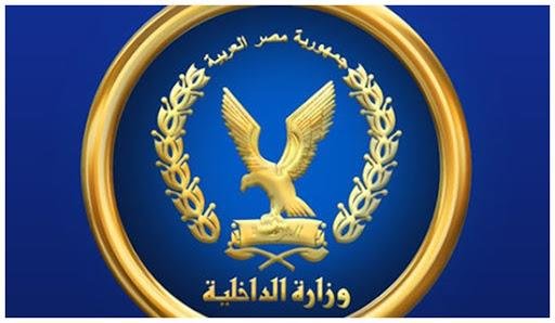 الداخلية تكشف حقيقة قيام شخصين بإدارة «مجزر الدواجن النافقة» في الشرقية