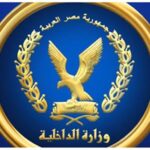 ضبط موظف بالإدارة الزراعية بقويسنا طلب رشوة من ملاك مصنع أعلاف بالمنوفية