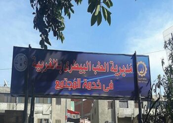 حملة بيطرية مكبرة على محلات وأماكن تداول اللحوم والدواجن بالغربية