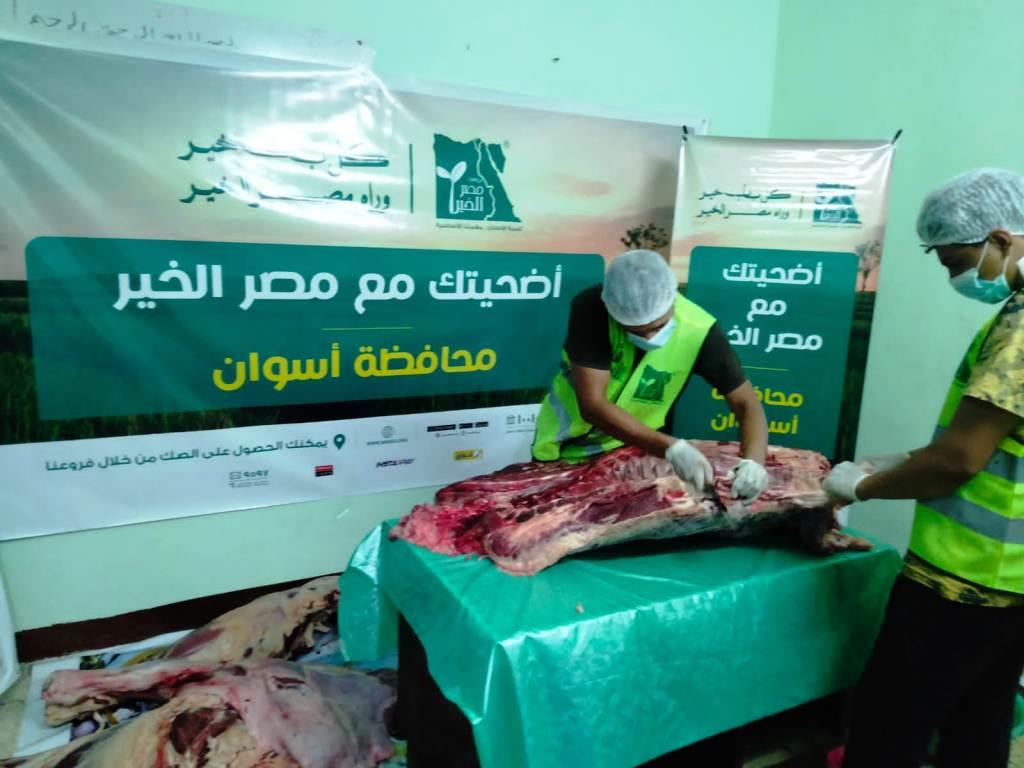 ضمن حملة "صك الأضحية".. توزيع لحوم على 16 ألف مستحق في أسوان