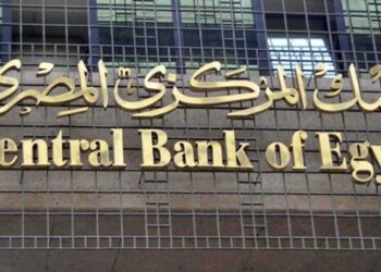 توقعات بتثبيت أسعار الفائدة خلال اجتماع لجنة السياسة النقدية بالبنك المركزى المصرى اليوم