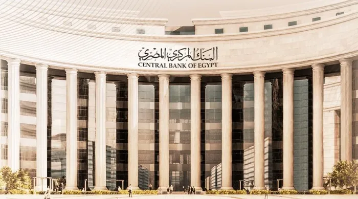 بلومبرغ: الحرب بين إسرائيل وحماس ترجح كفة تثبيت أسعار الفائدة في البنك المركزي
