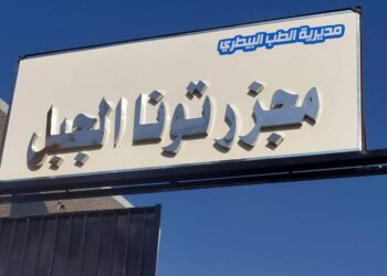 رفع كفاءة وتطوير 3 مجازر حكومية في المنيا