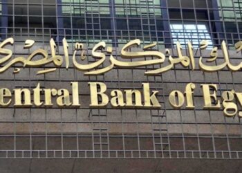 المركزي المصري
