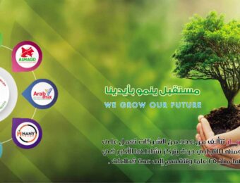 المجد جروب مجموعة المجد للاستثمار