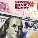 سعر الدولار