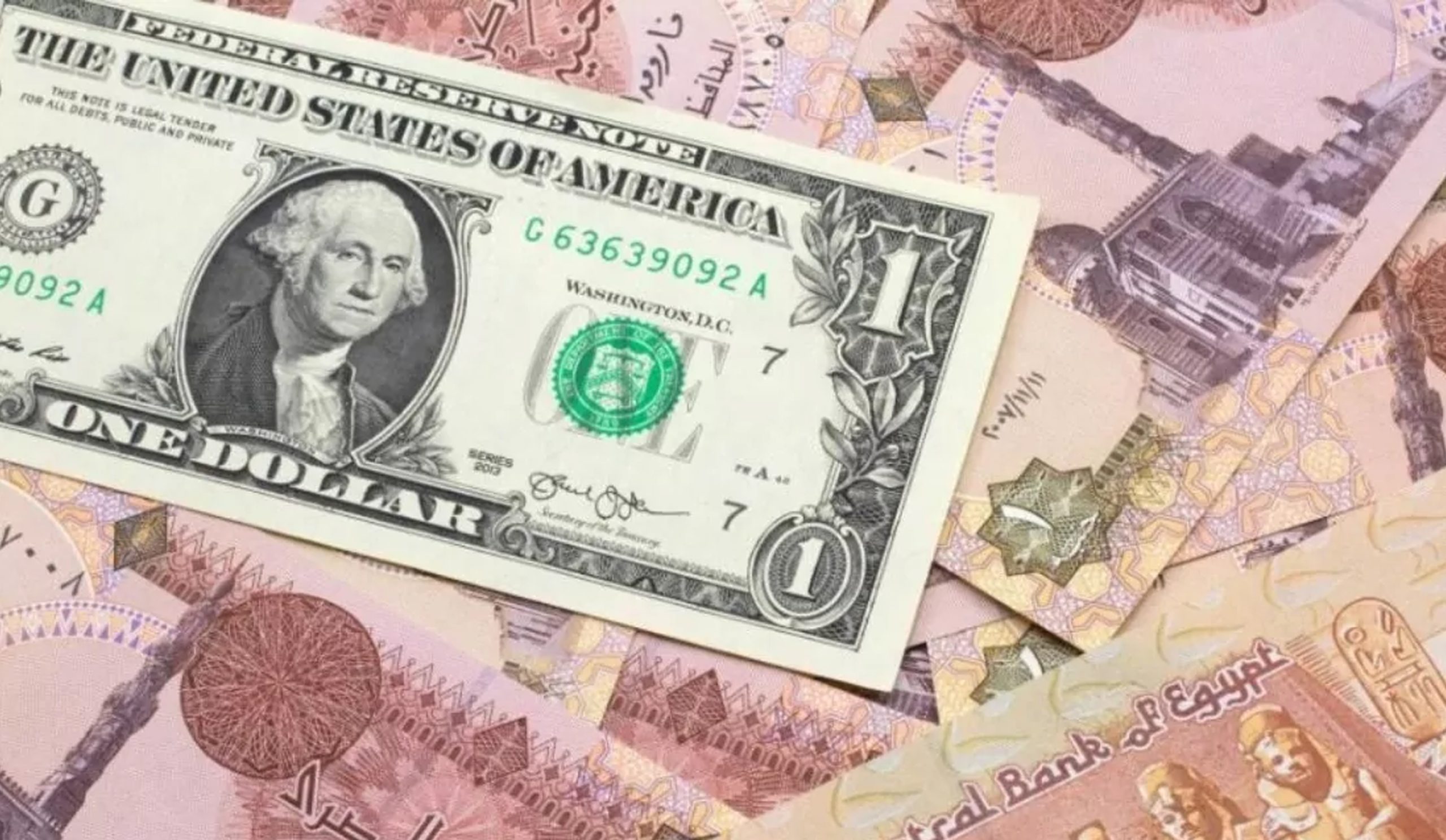 سعر الدولار