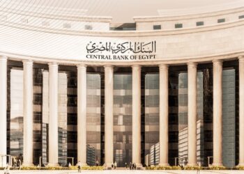 البنك المركزى يحسم مصير أسعار الفائدة في الاجتماع الأخير لعام 2024