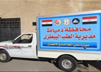 بيطري دمياط يشكل 45 لجنة لمواجهة «عترة SAT1» القاتل في حملة تحصين طارئة