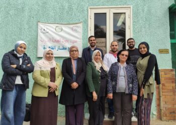 معهد الصحة