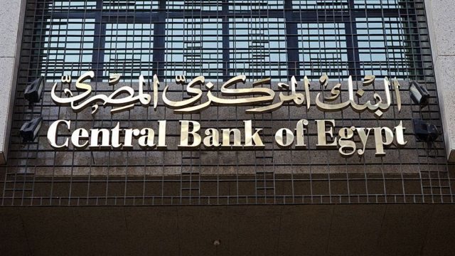 إلغاء العمل بنظام الإعتمادات المستندية في عمليات تمويل الإستيراد تدريجيًا