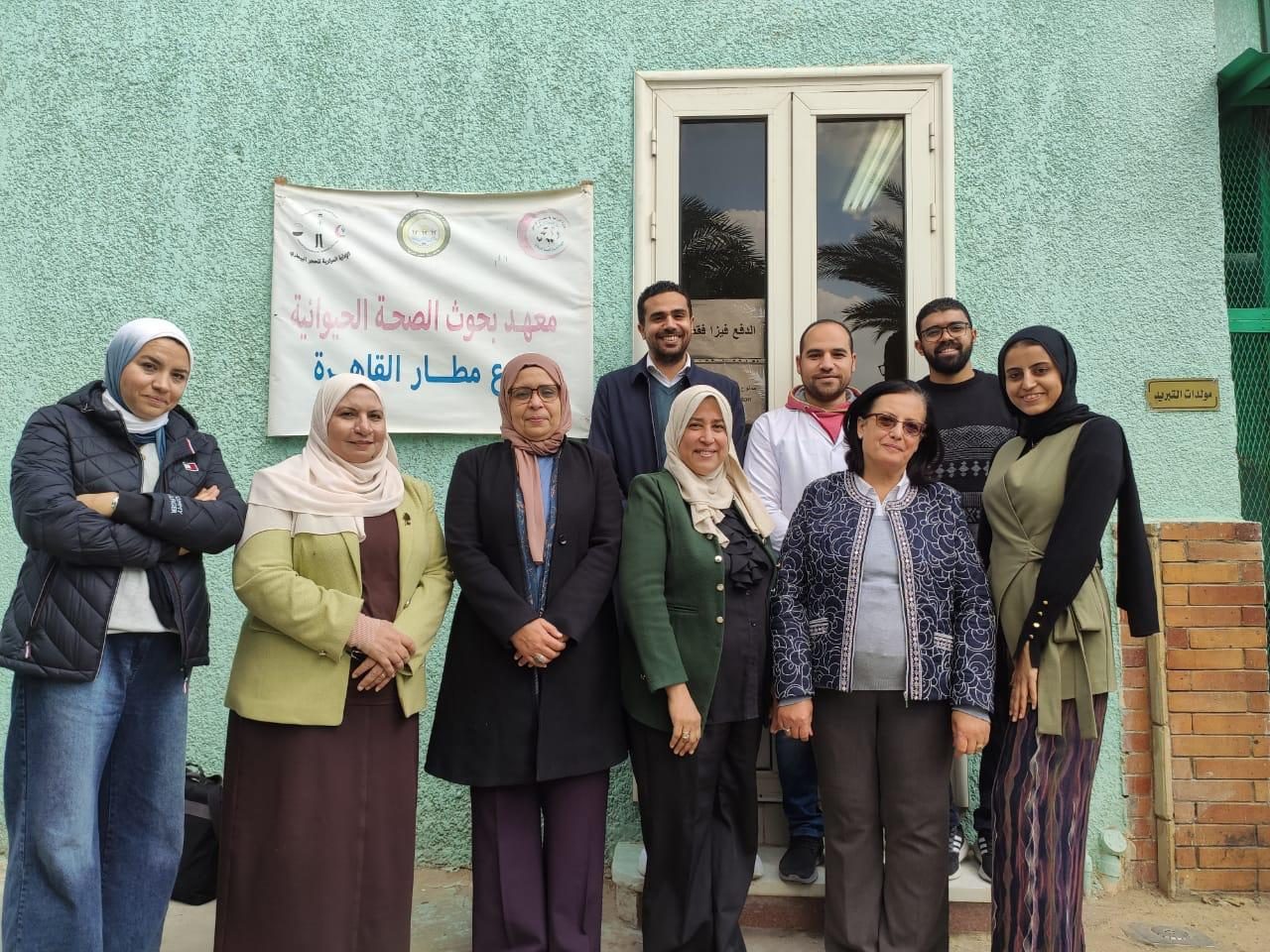 معهد الصحة