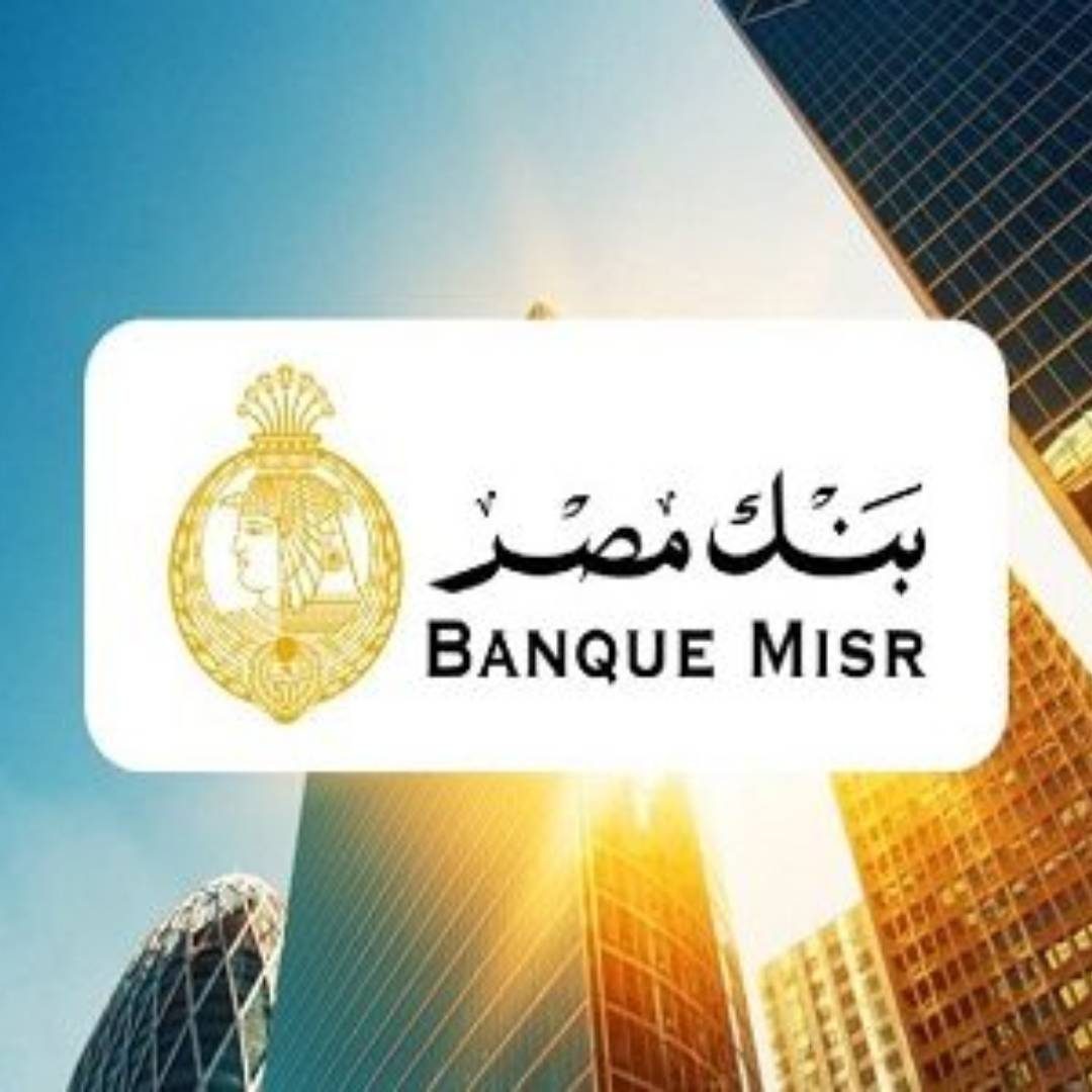 بنك مصر